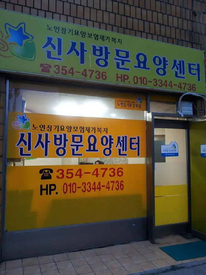 시설구조·전경_26_외부전경