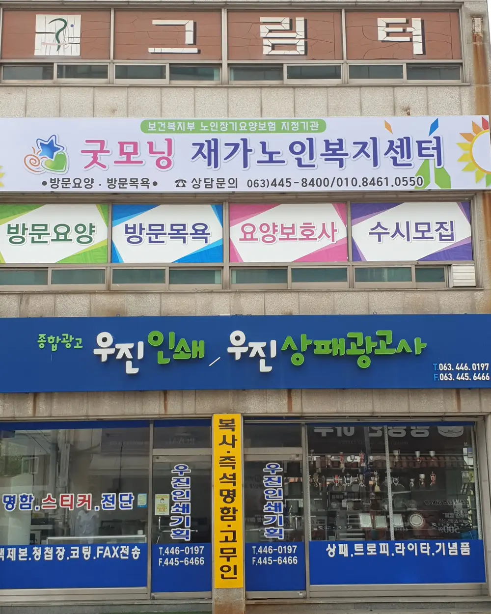 시설외부사진