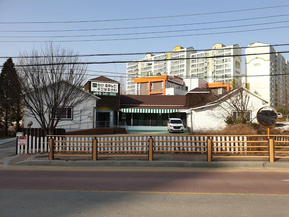 전경사진
