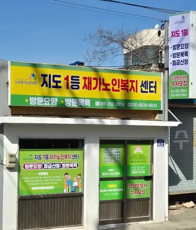 시설전경