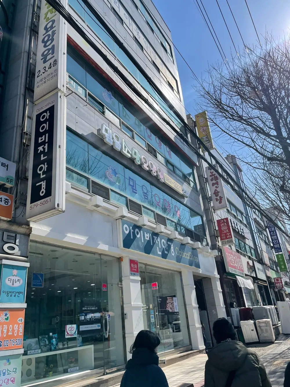 소망요양원 사진