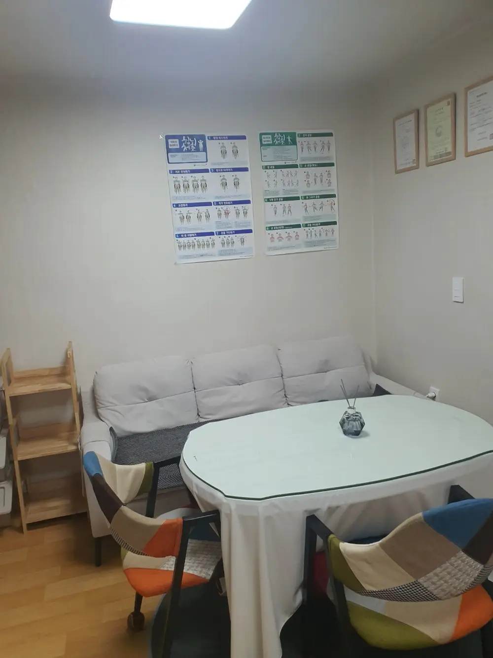 바른방문요양센터