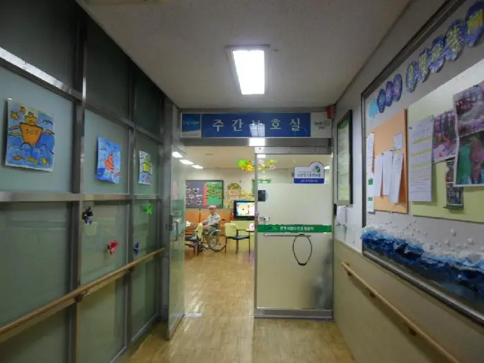 군포시립노인요양센터 주간보