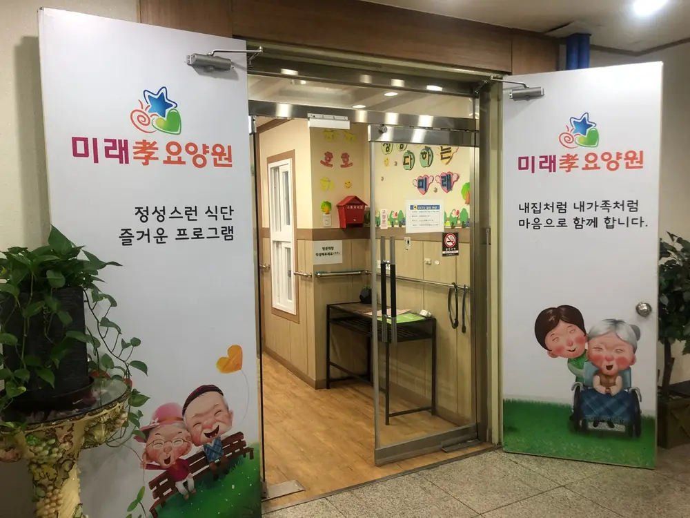 입구