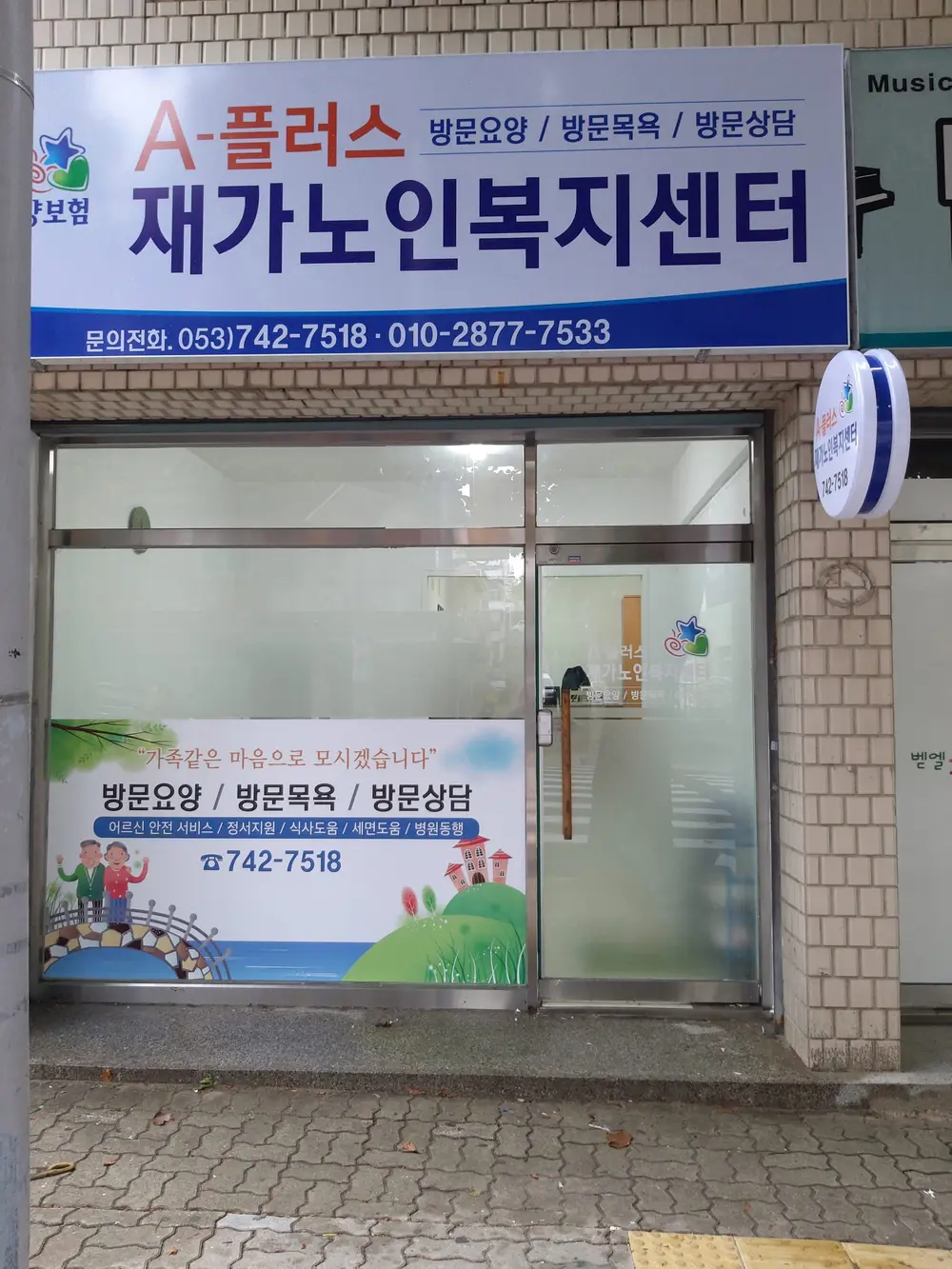 기관전경