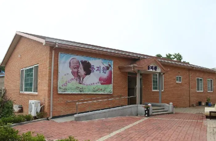 둥지원 사진
