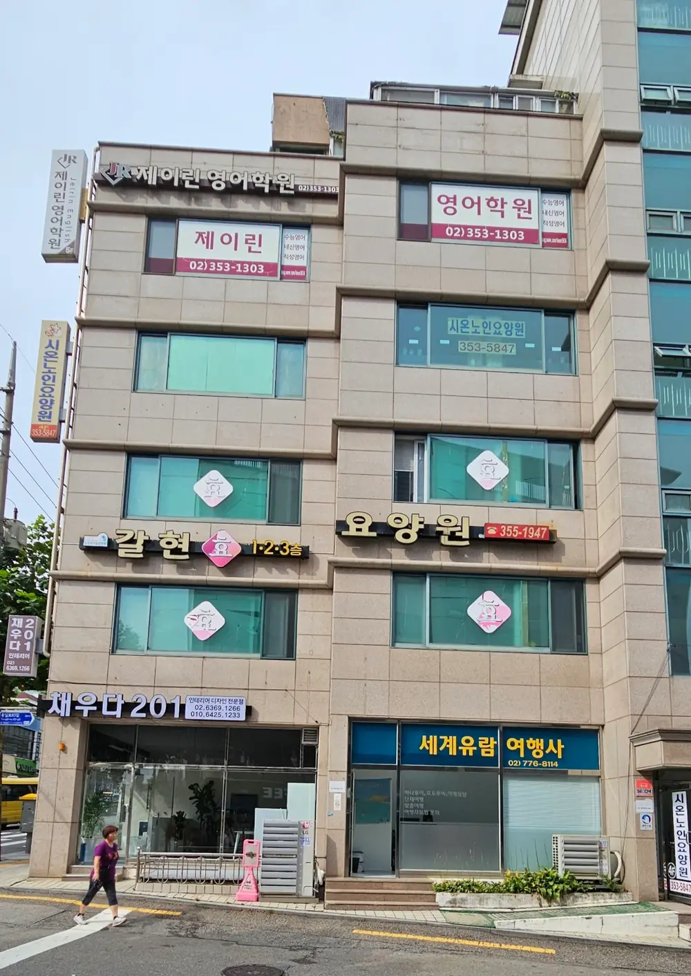 갈현효양원 전경사진 입니다