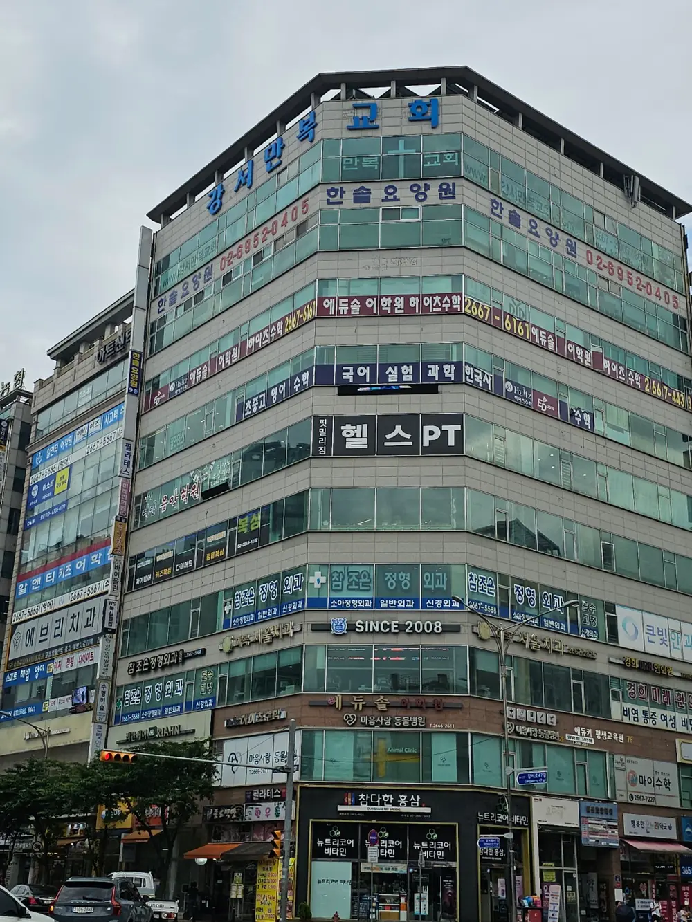 한솔요양원 전경사진