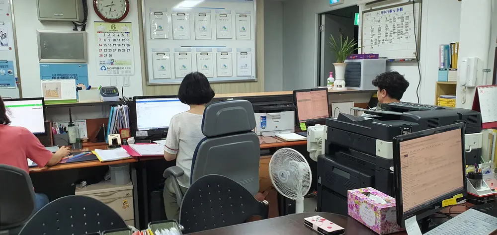 센터 이전 사무실 전경