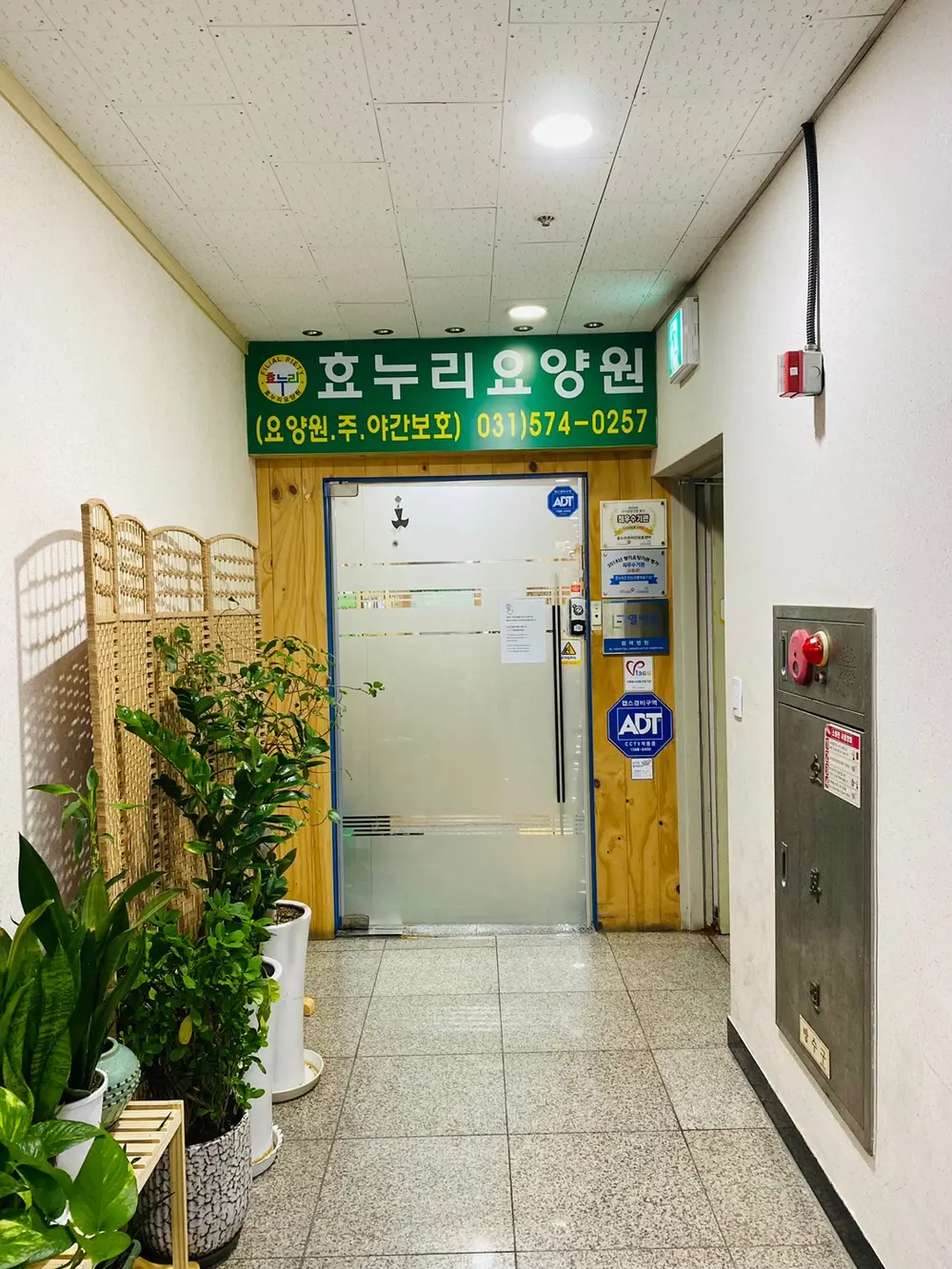 시설전경