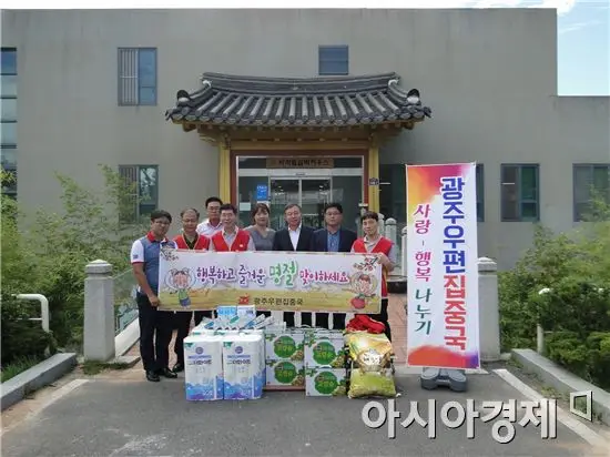 광주우편집중국 바라밀실버하