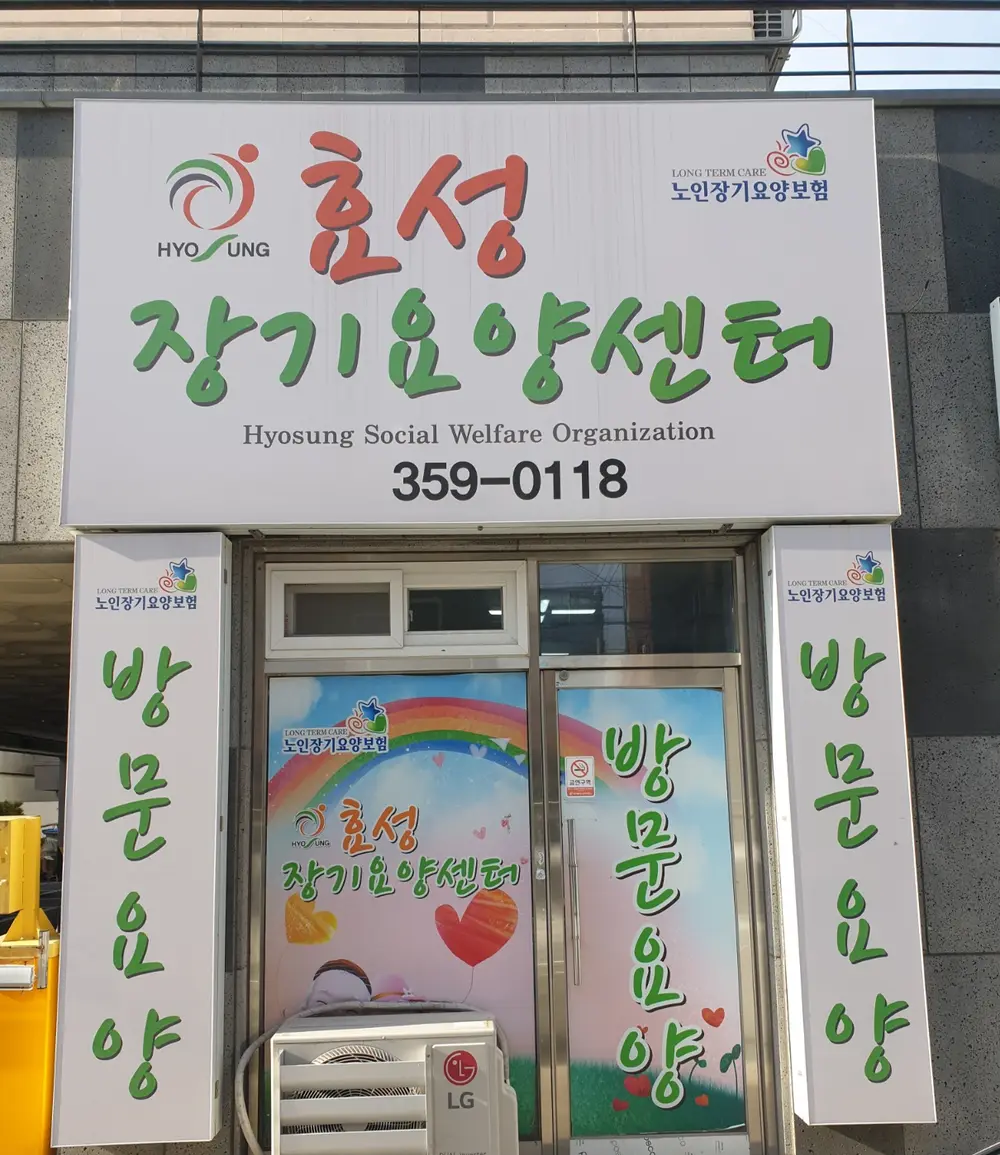 센터 전경