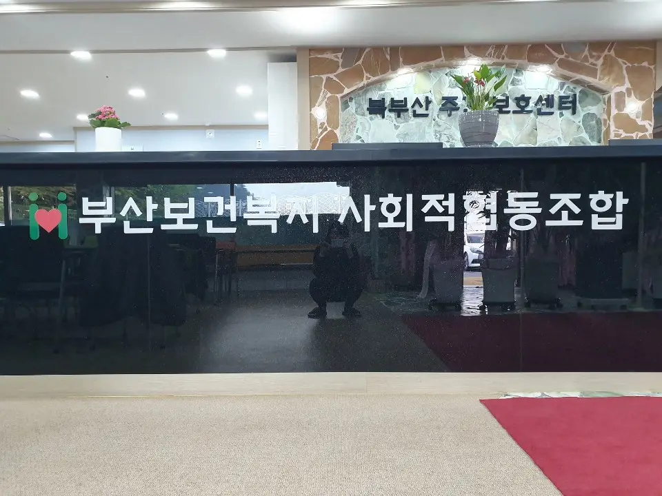 기관명칭