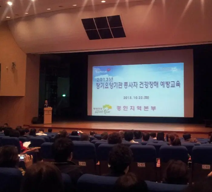 가족사랑복지센터 사진
