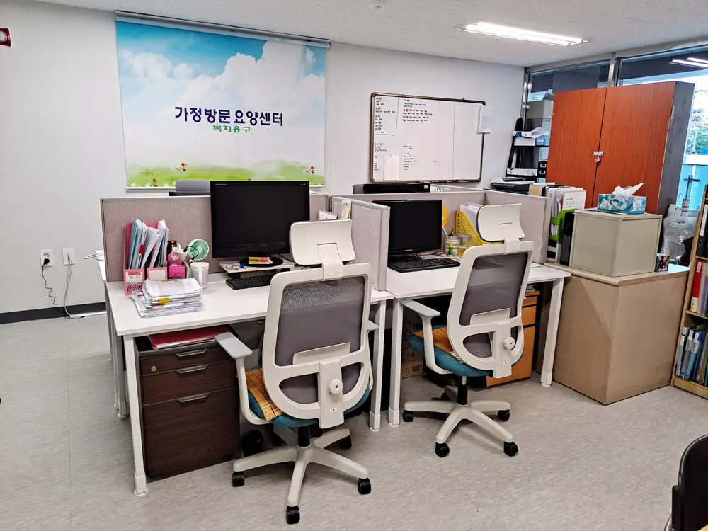 A+가정방문요양센터 사진