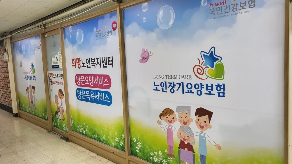 사무실전경
