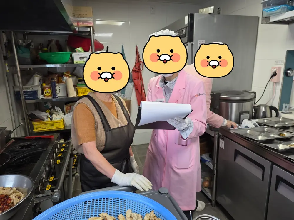 급식_위생 교육
