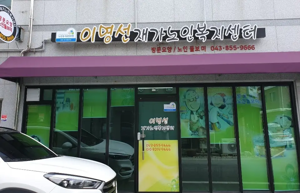 #센터전경