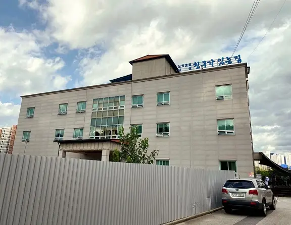 시설전경