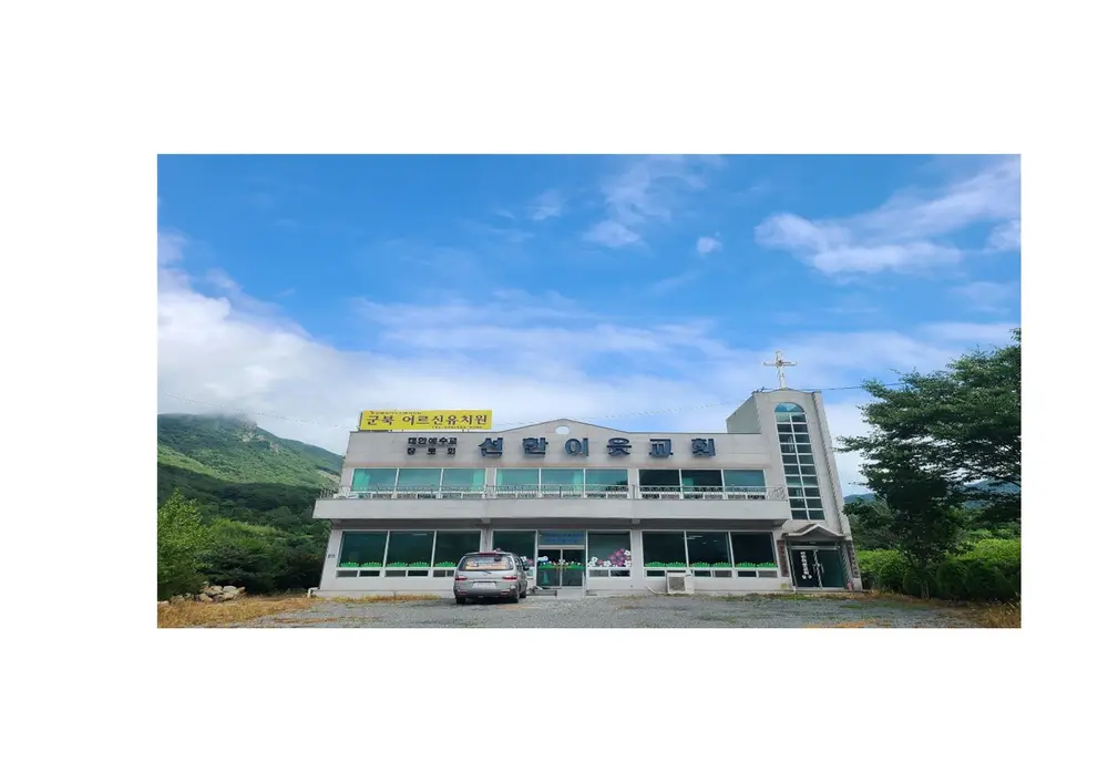 전경사진