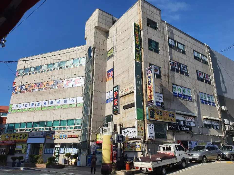 외부전경