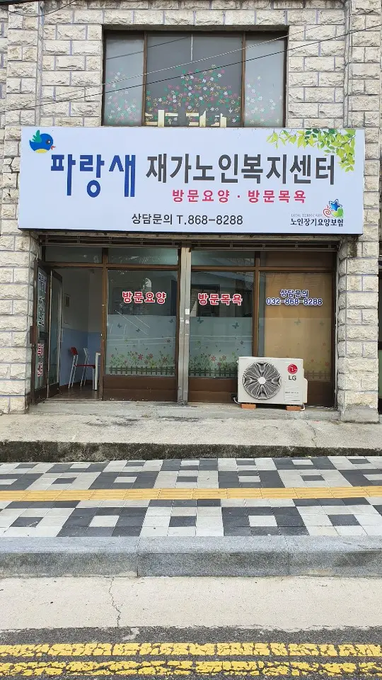 외부전경