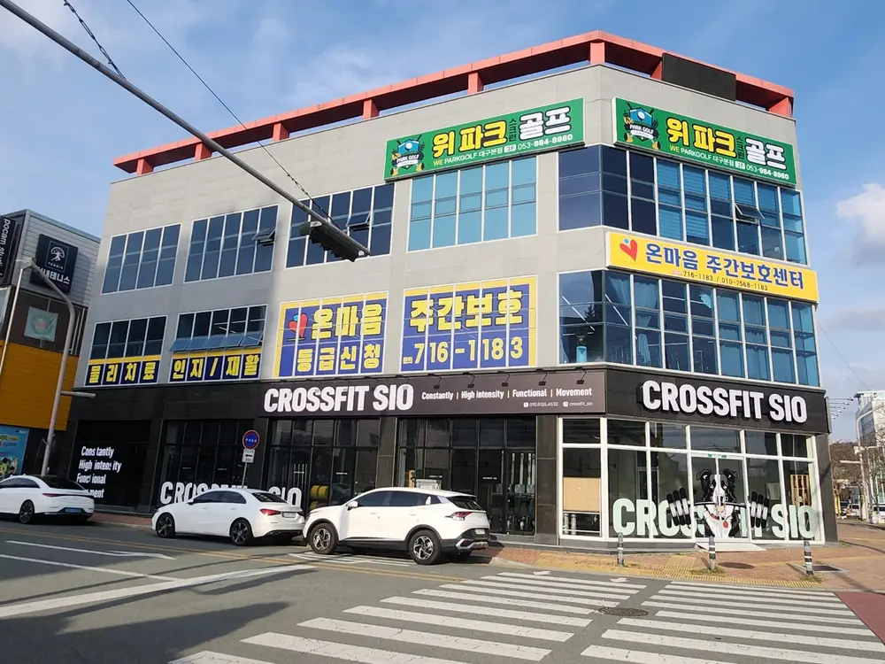 전경사진