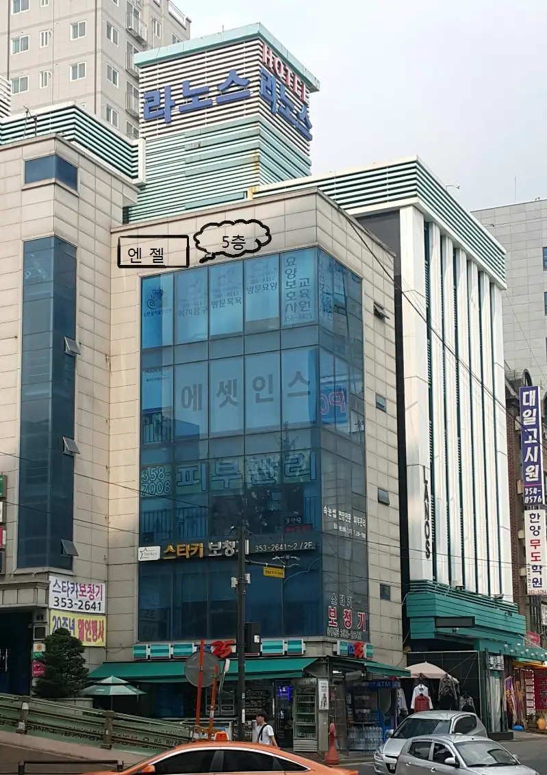엔젤외부전경모습