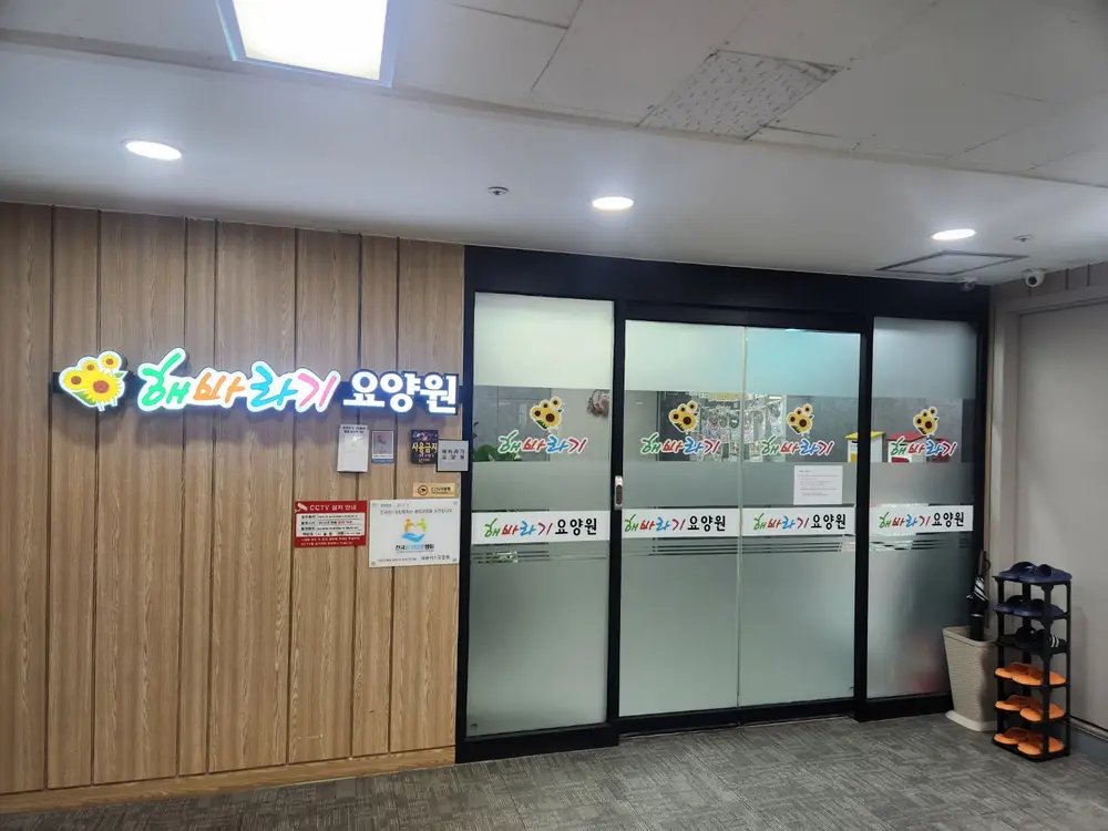 현관 전경 모습