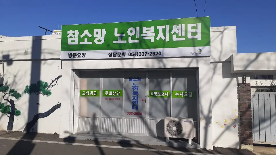 시설구조전경