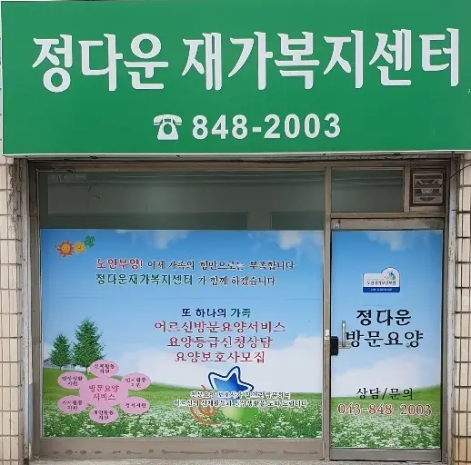 전경사진