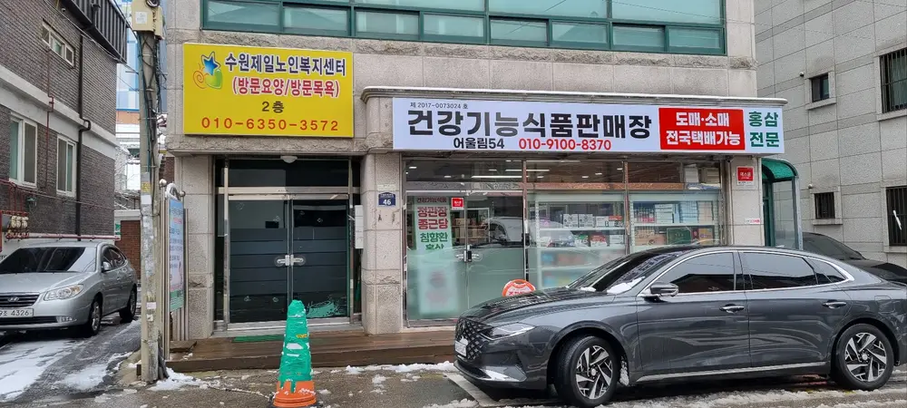 전경1