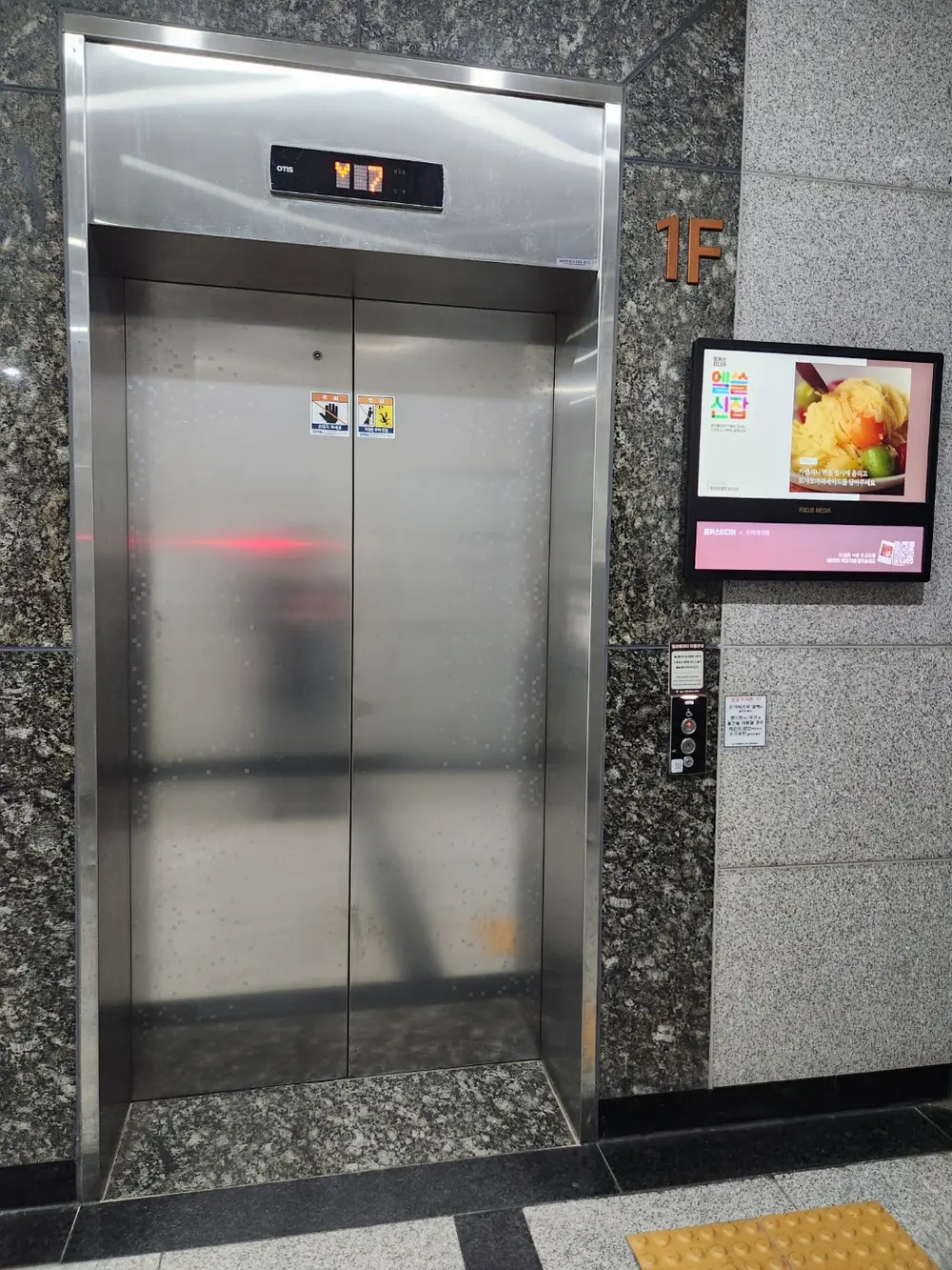 지극정성노인복지센터