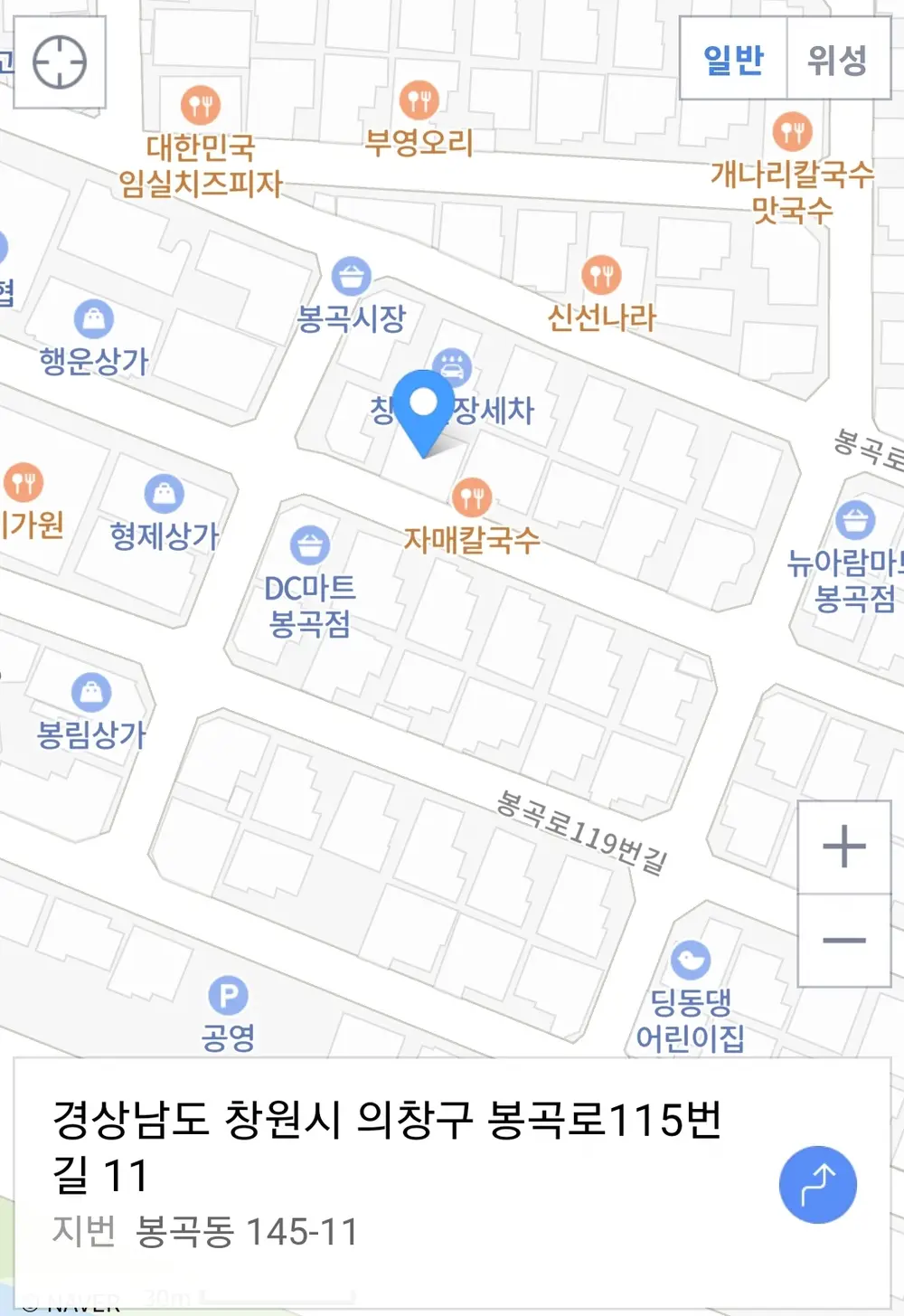 창원가족재가복지센터