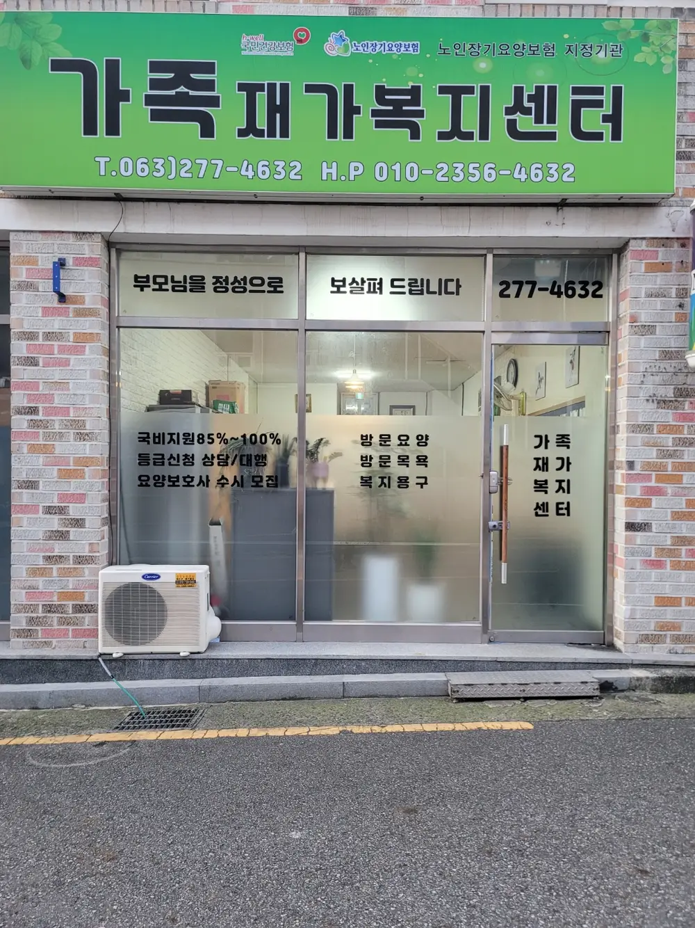 시설구조전경 사진
