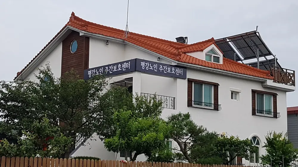 센타간판
