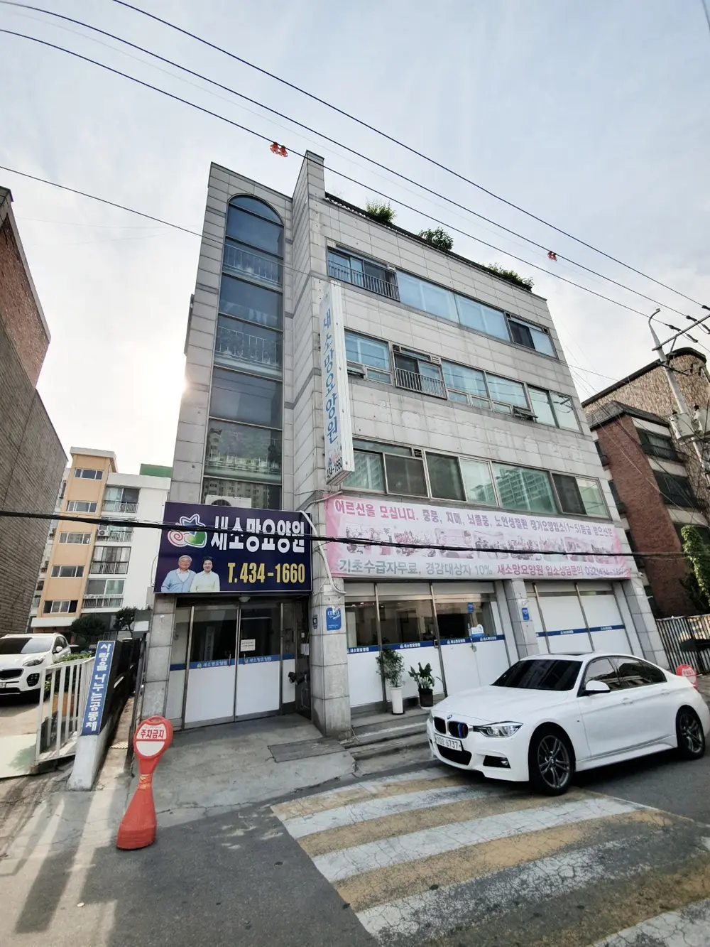새소망요양원 외부 사진입니