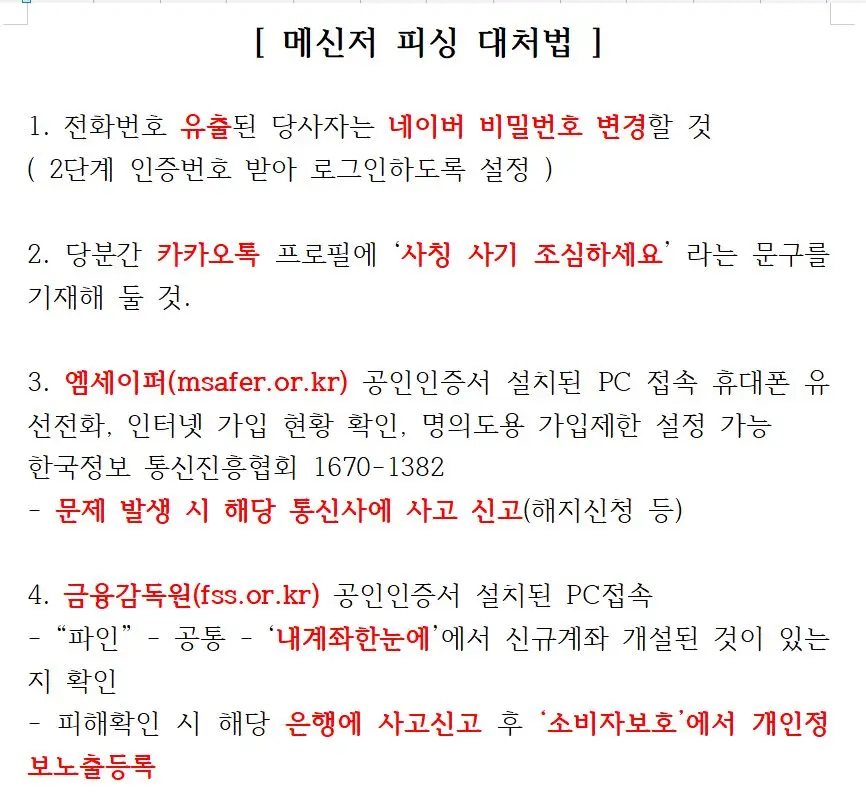 소망방문요양센터 사진