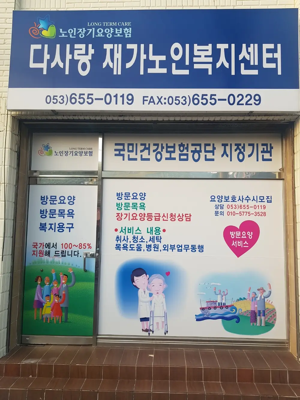 건물전경사진