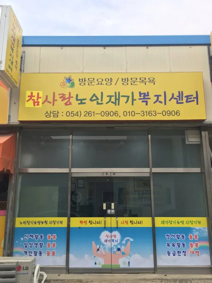 건물전경