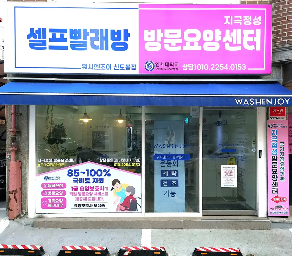 외부전경사진