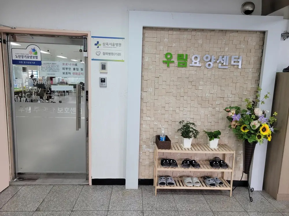 01_시설 입구