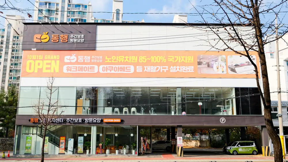 시설전경