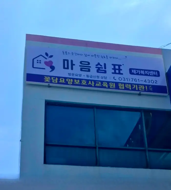 기관측면
