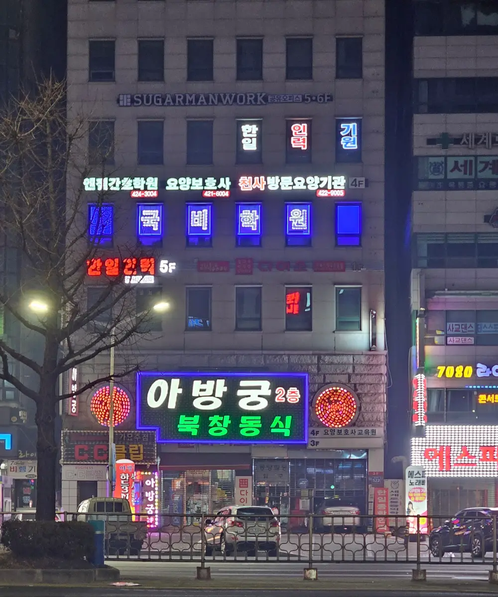 천사재가사무실구조