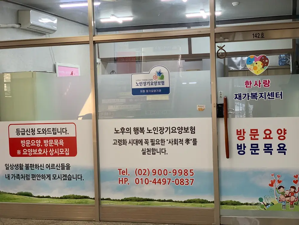 센터전경