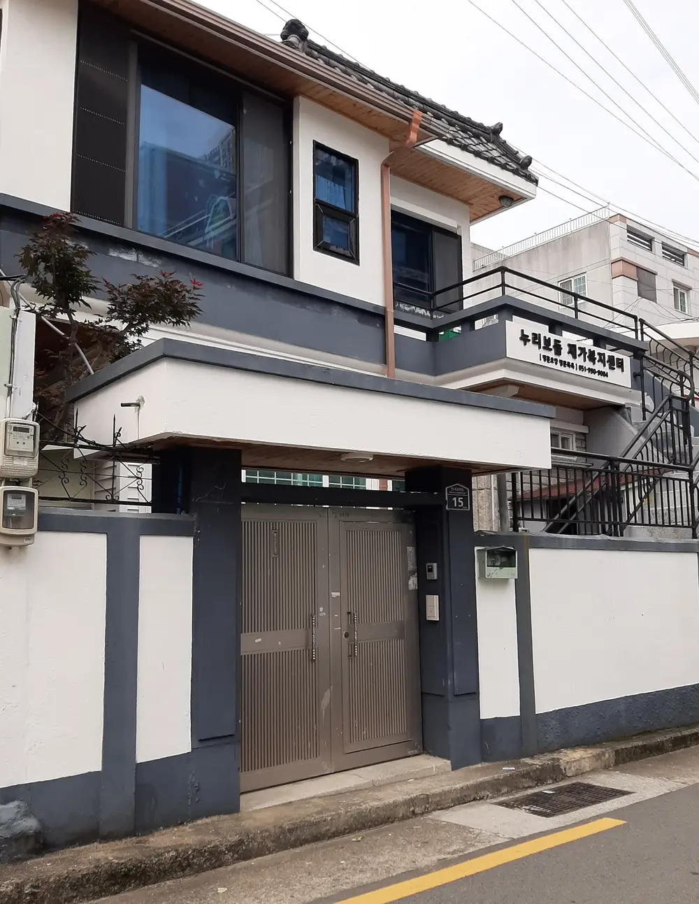 누리보듬재가복지센터 사진