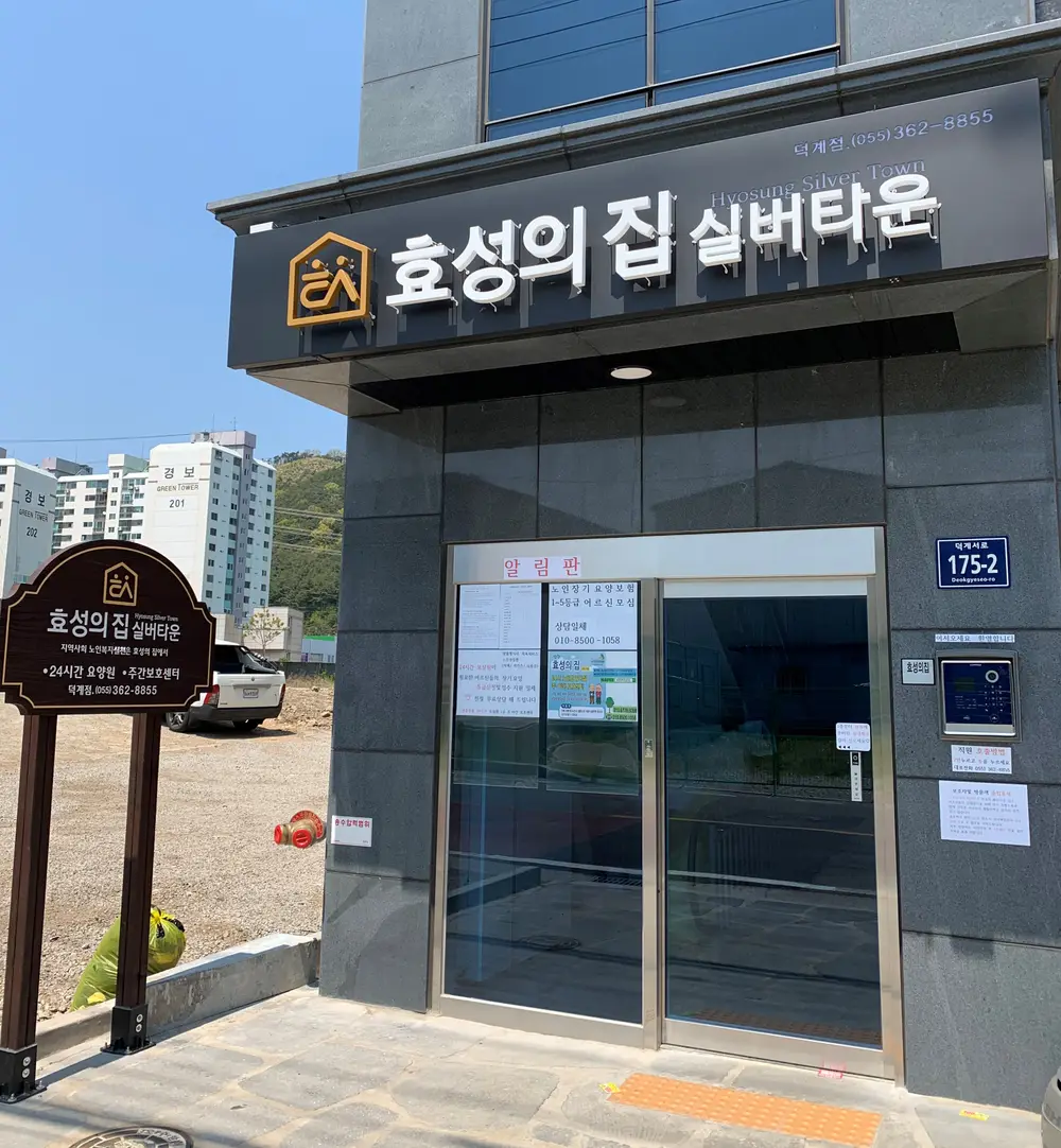입구