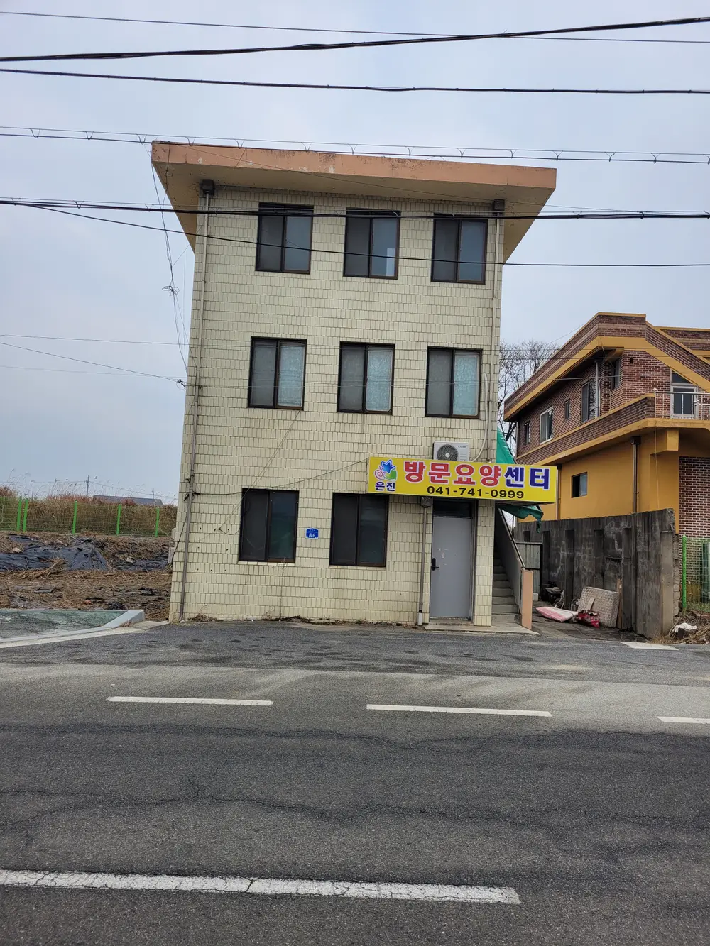 은진노인복지센터 전경