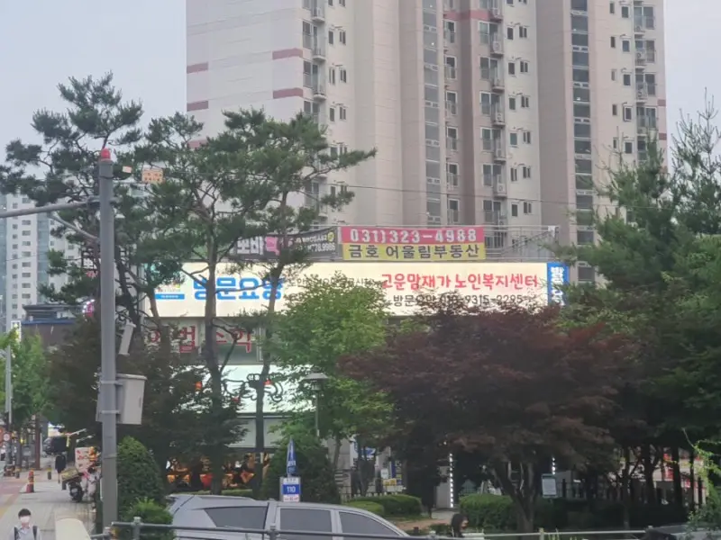 고운맘재가센터